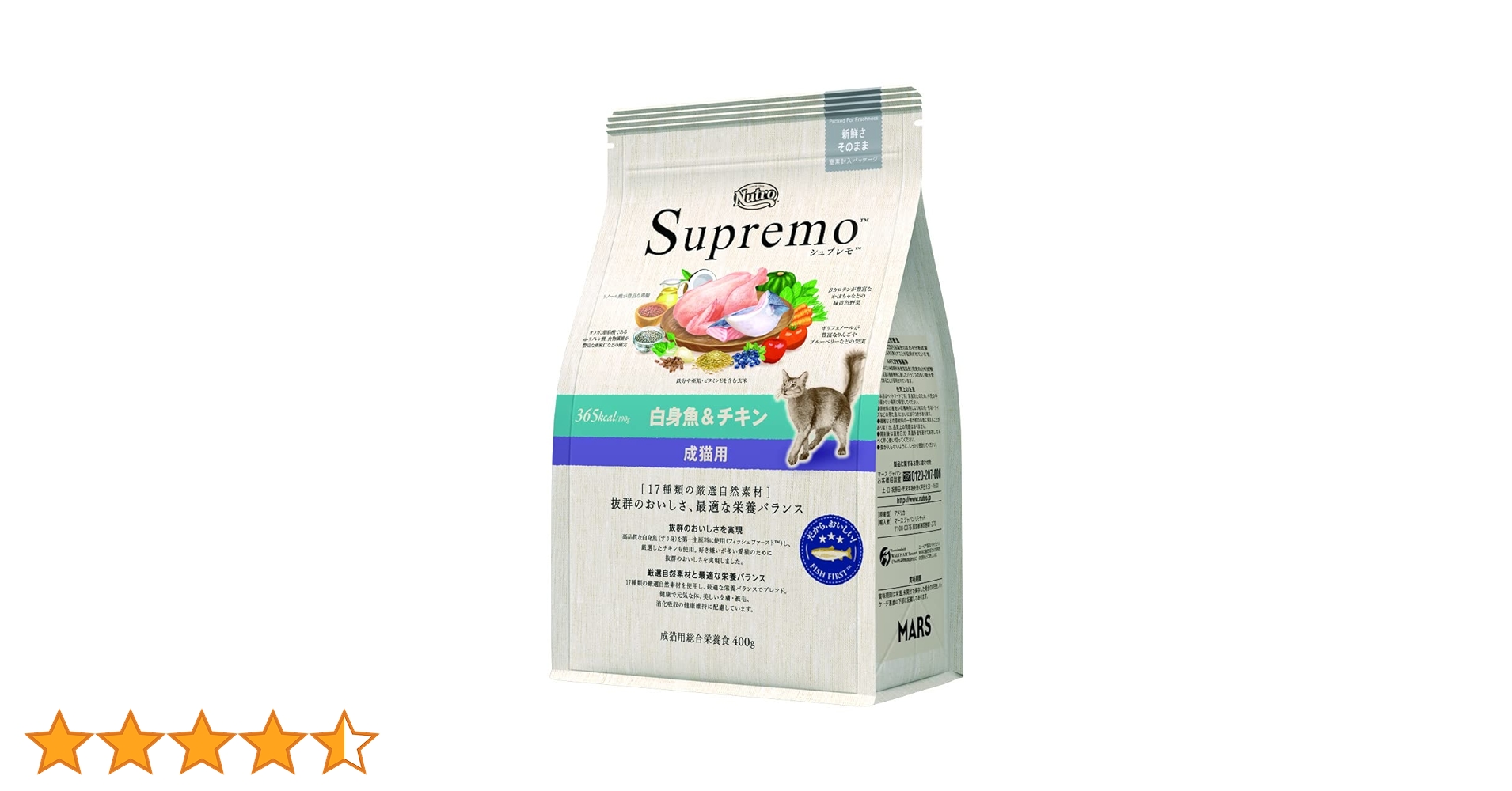 ♪ ニュートロ　シュプレモ　キャット　アダルト　白身魚&チキン　プロフード　猫用 Amazon.co.jp: Nutro シュプレモ 成猫用 白身魚&チキン 400g